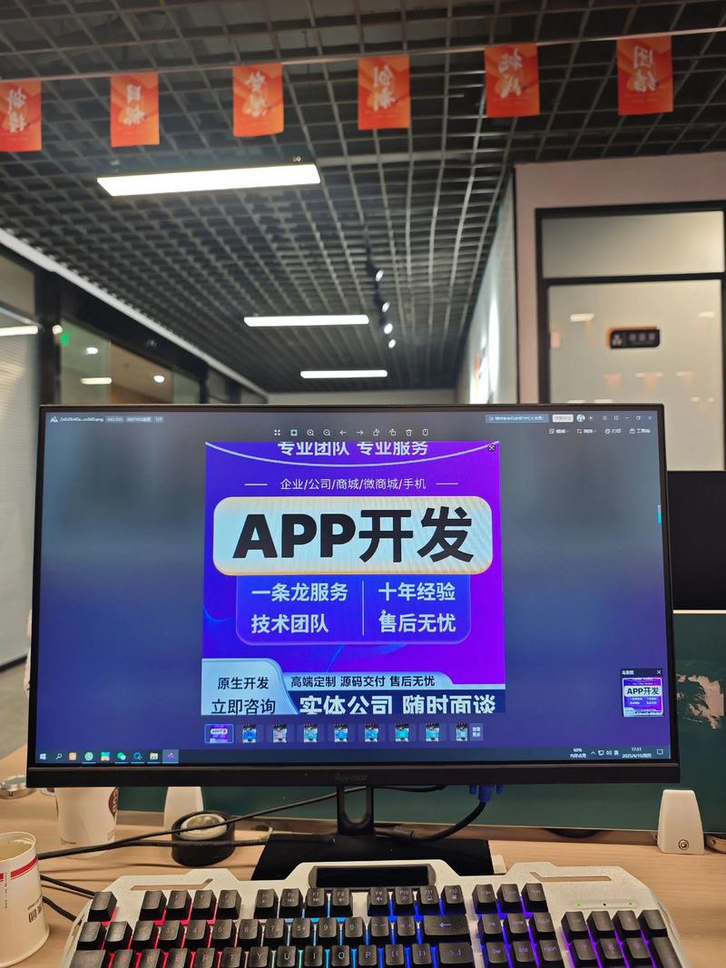 海口：小程序开发的新高地