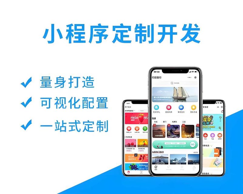企业官网定制：打造企业形象的得力助手