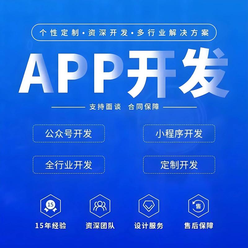 软件开发公司:行业新动态