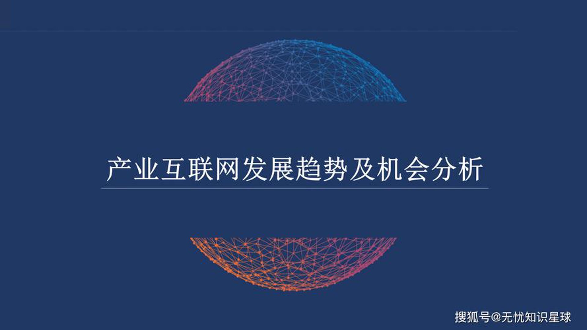 创想云科技